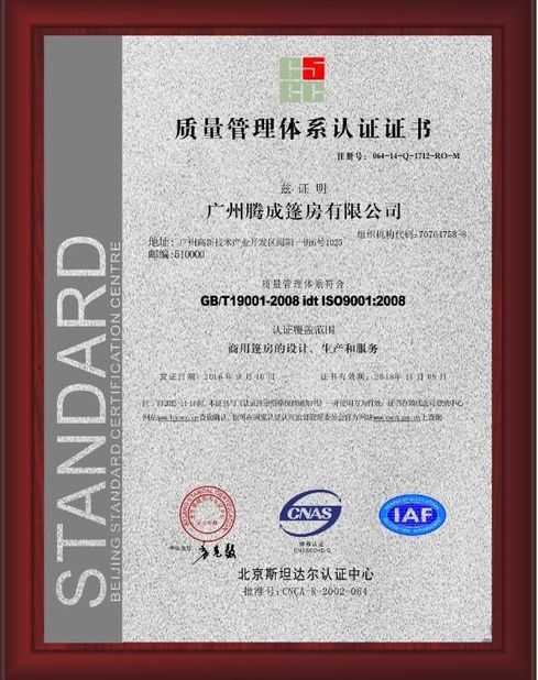 Porcellana T&amp;C TENT CO.,LIMITED Certificazioni